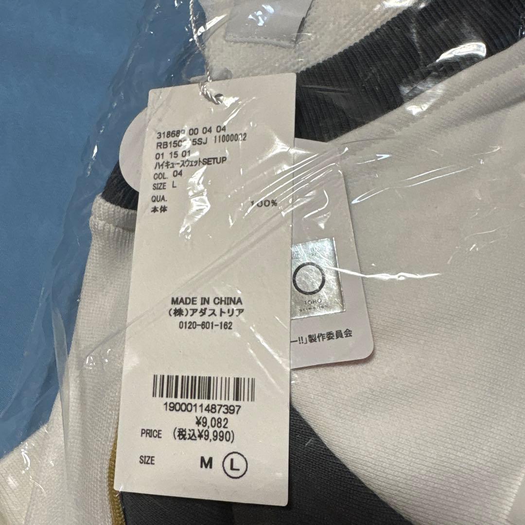 ハイキュー 刺繍プリント スウェットクルー 梟谷学園 andST Ｌ