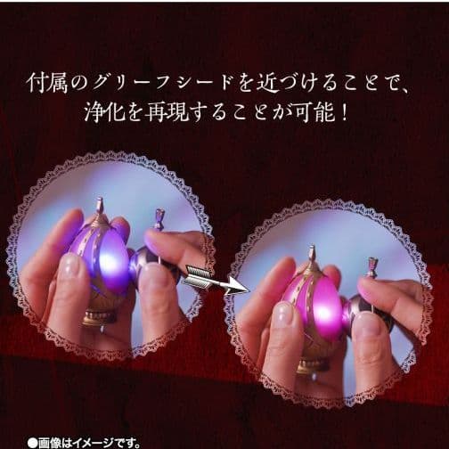 PROPLICA ソウルジェム グリーフシード セット まどマギ グリーフシード