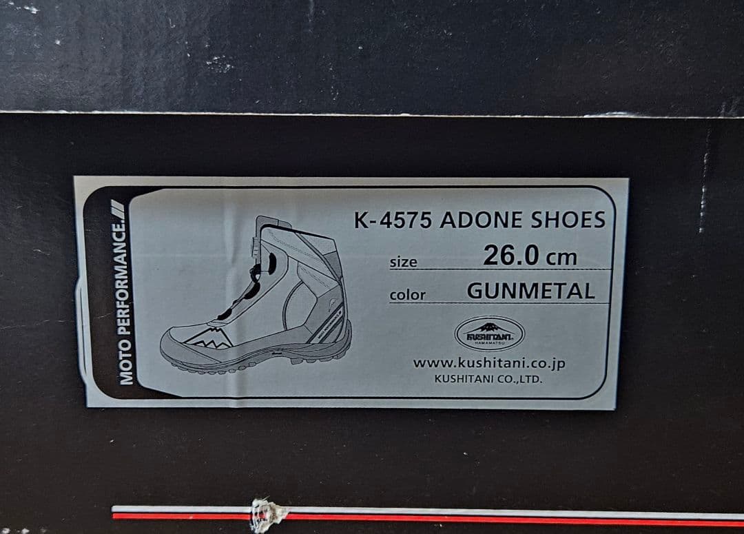 クシタニ　アドーネシューズ　K-4575　26.0　ガンメタル