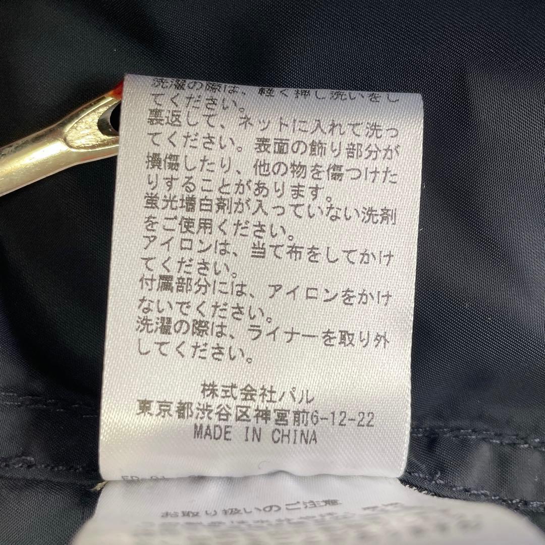 美品✨SHENERY シーナリー 3way ライナー付きモッズコート ネイビー