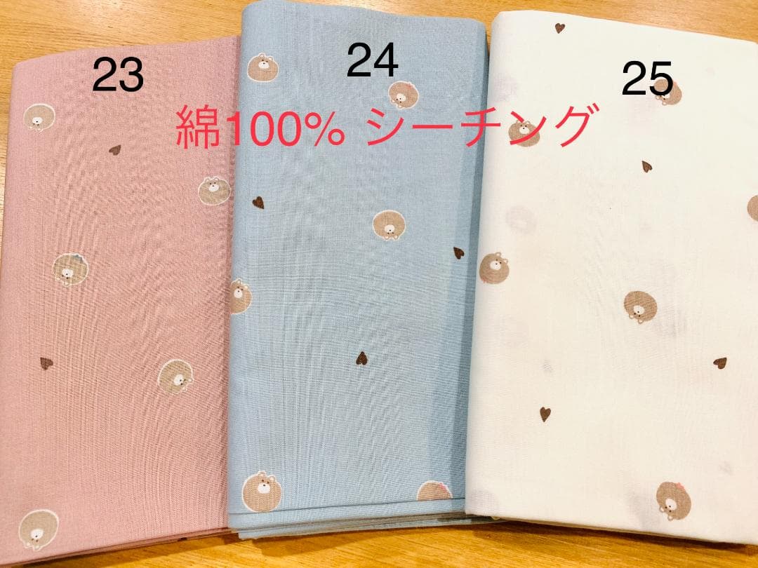 ｍ＆ｍオーダー 生地見本　表地②・柄