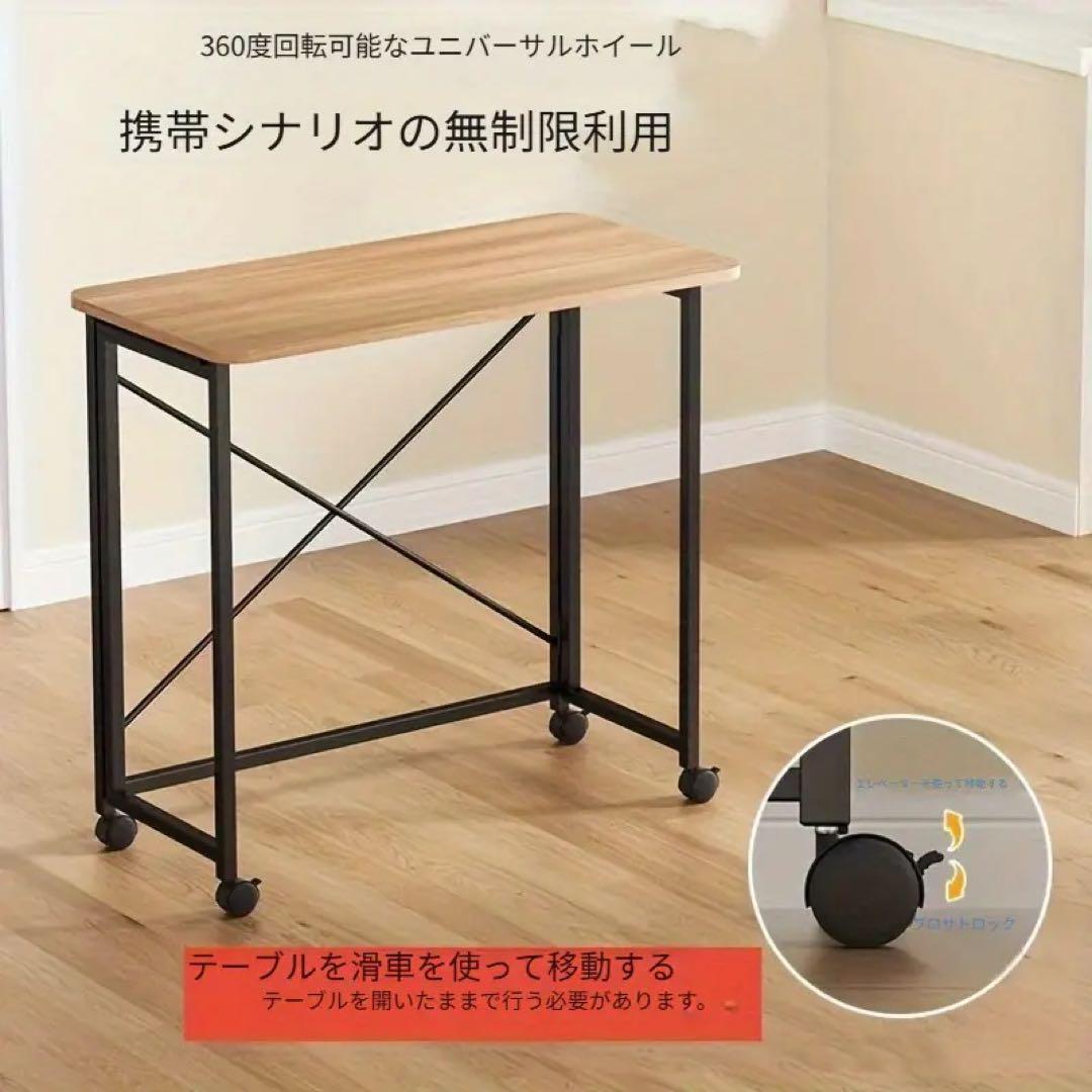 折りたたみテーブル　勉強机　安いキャスター付　移動式　省スペースコンパクトデスク