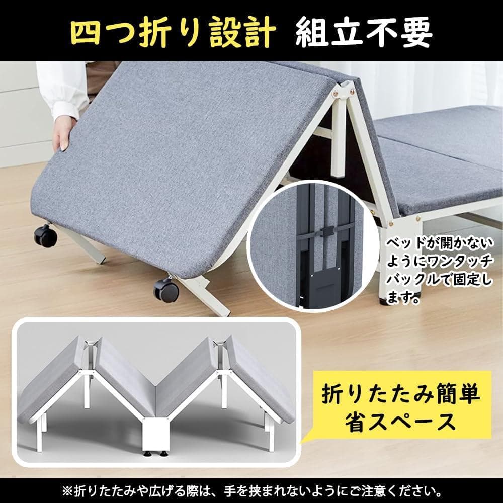 折りたたみベッド ベッド マットレス付き シングル コンパクト収納 四つ折り