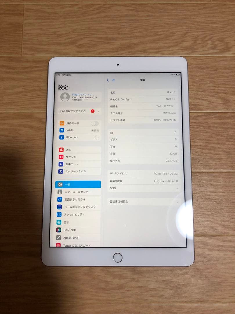 Ipad 第7世代32GB シルバーWi-Fiモデルバッテリー91%美品