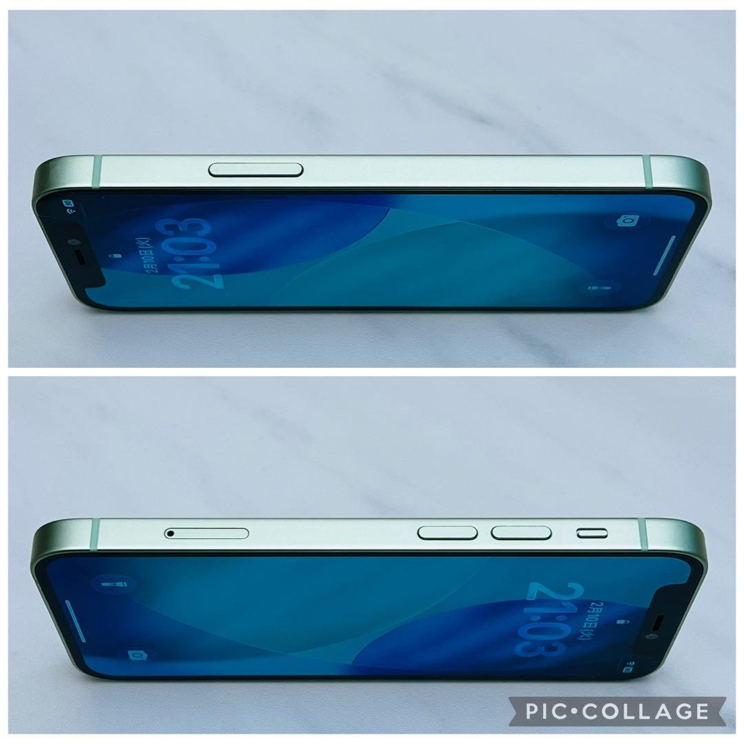 【極美品☆】iPhone12mini 本体 Green 256GB SIMフリー