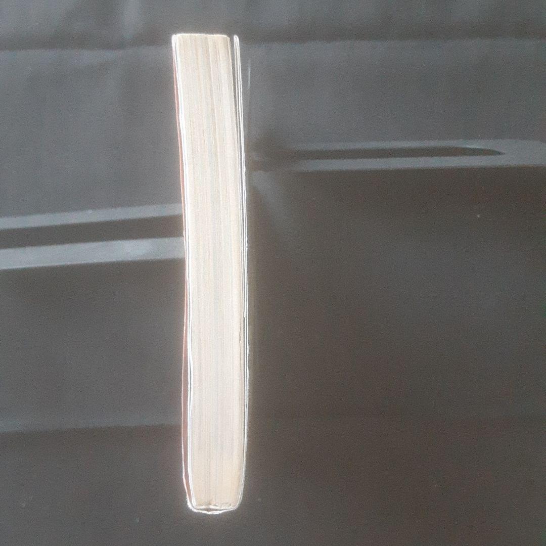 【初版、帯あり】新世紀エヴァンゲリオン 1巻