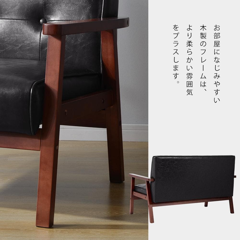 人気再入荷！2人掛けソファ ソファー　ブラック