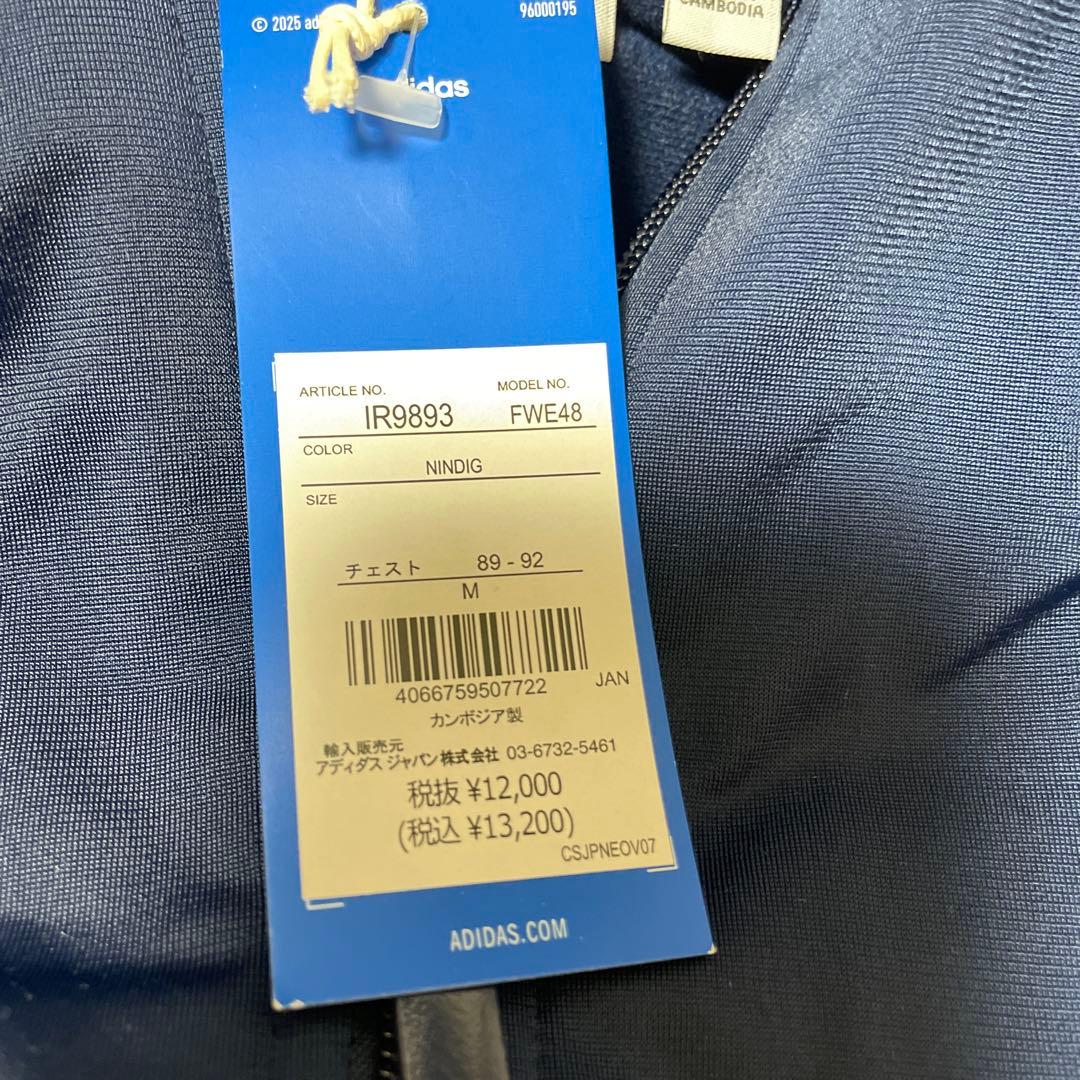 アディカラー クラシックス ファイヤーバード トラックトップ