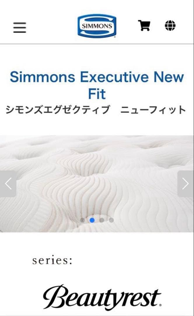 シモンズ Beautyrest Executive Renew ダブルマットレス