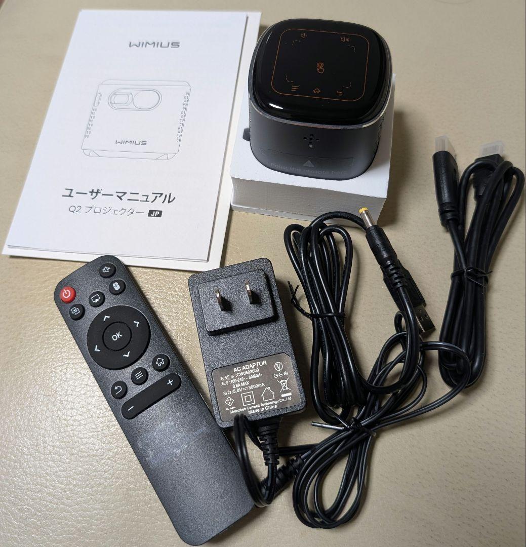 WiMiUS Q2プロジェクター小型