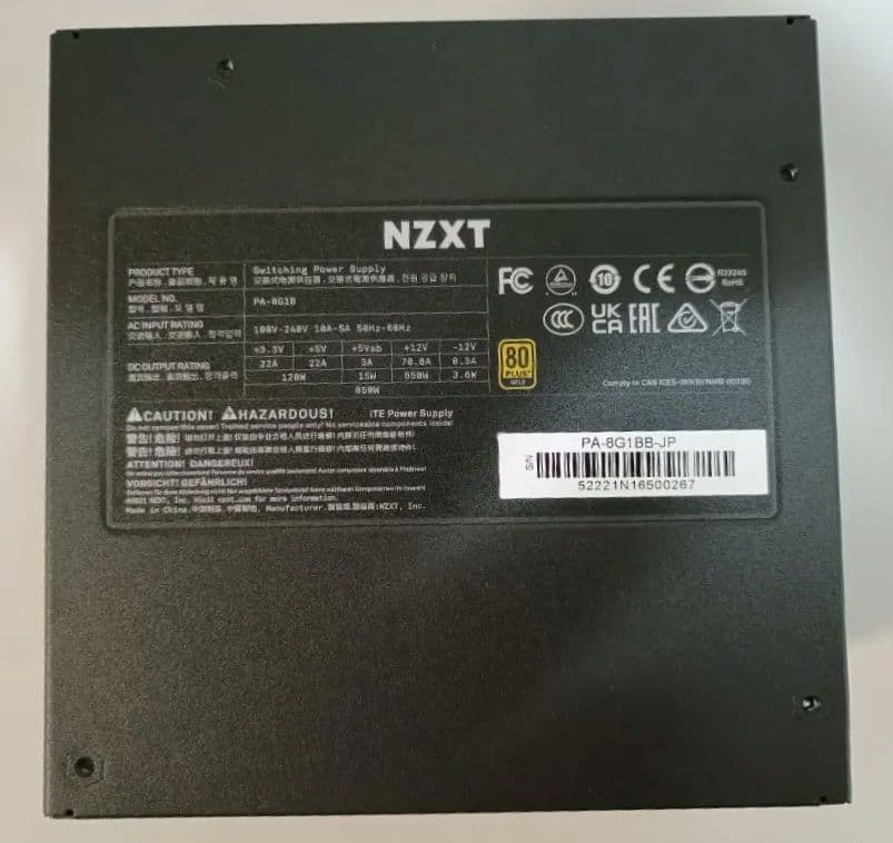 PC電源ユニット NZXT C850 850W 80PLUS Gold