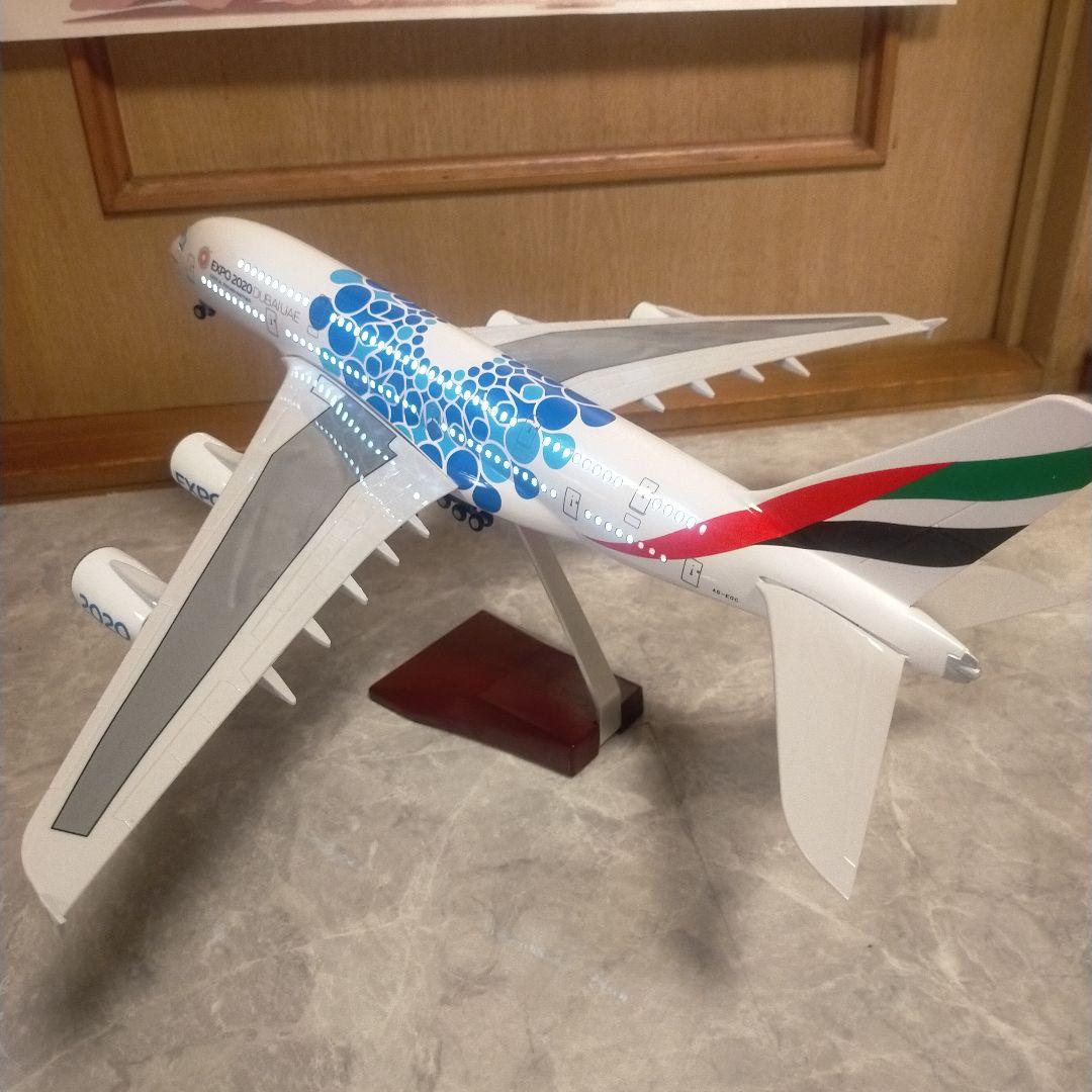 3/28着…EXPO 2020 Dubai エアバスA380Premier