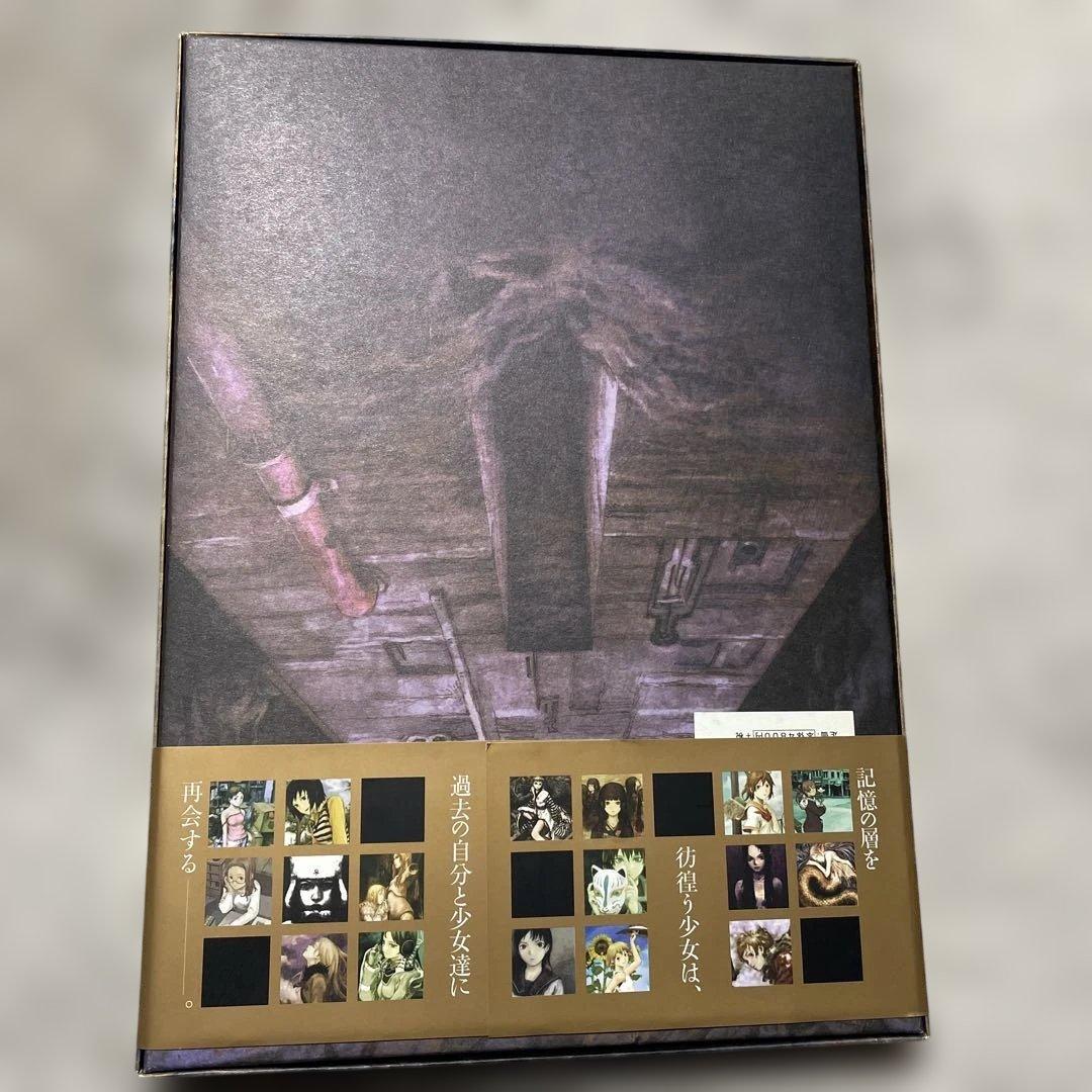 安倍吉俊 - 垓層宮 , Yoshitoshi Abe - GAISOKYU