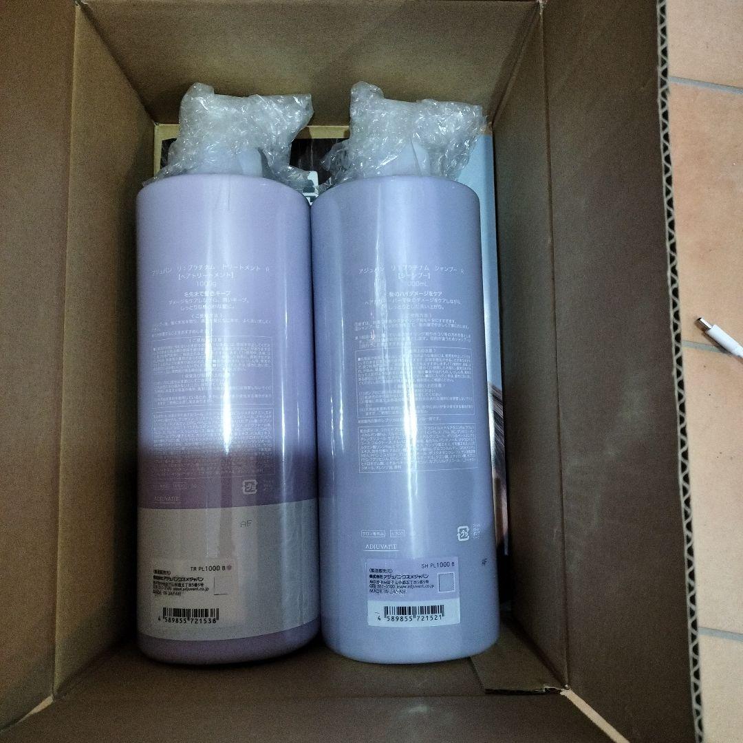 ADJUVANT アジュバンリプラチナム シャンプー＆トリートメント本体 セット