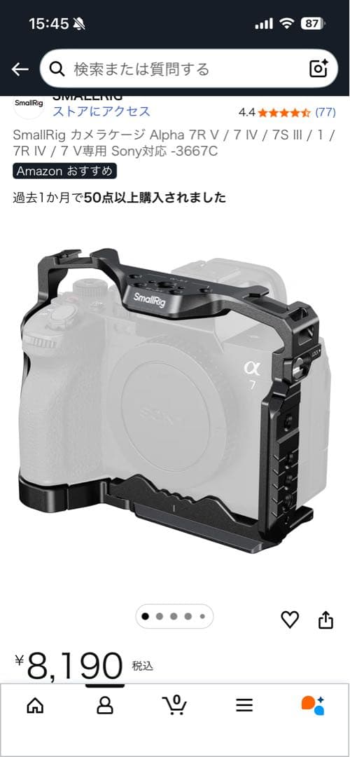 α7sⅢ ミラーレスカメラ　おまけ付き