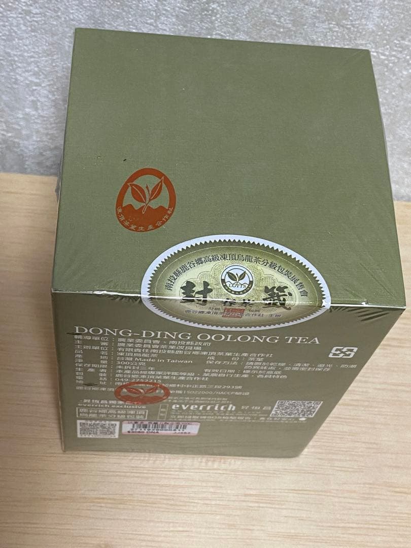 台湾茶　高級ウーロン茶　凍頂烏龍茶　コンテスト　比賽茶五梅金賞　300ｇ