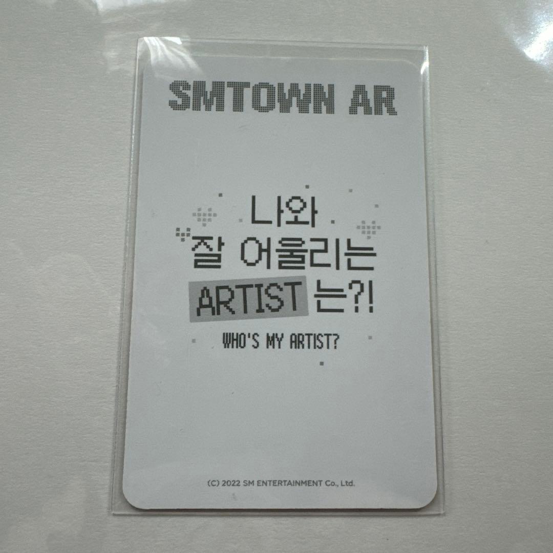 aespa カリナ　SM TOWN SMT AR スロット　トレカ