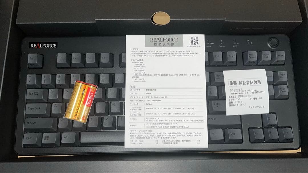 REALFORCE R3HD13 英語配列キーボード