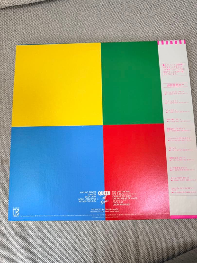 Queen 「Hot Space 」サイン入りLPレコード