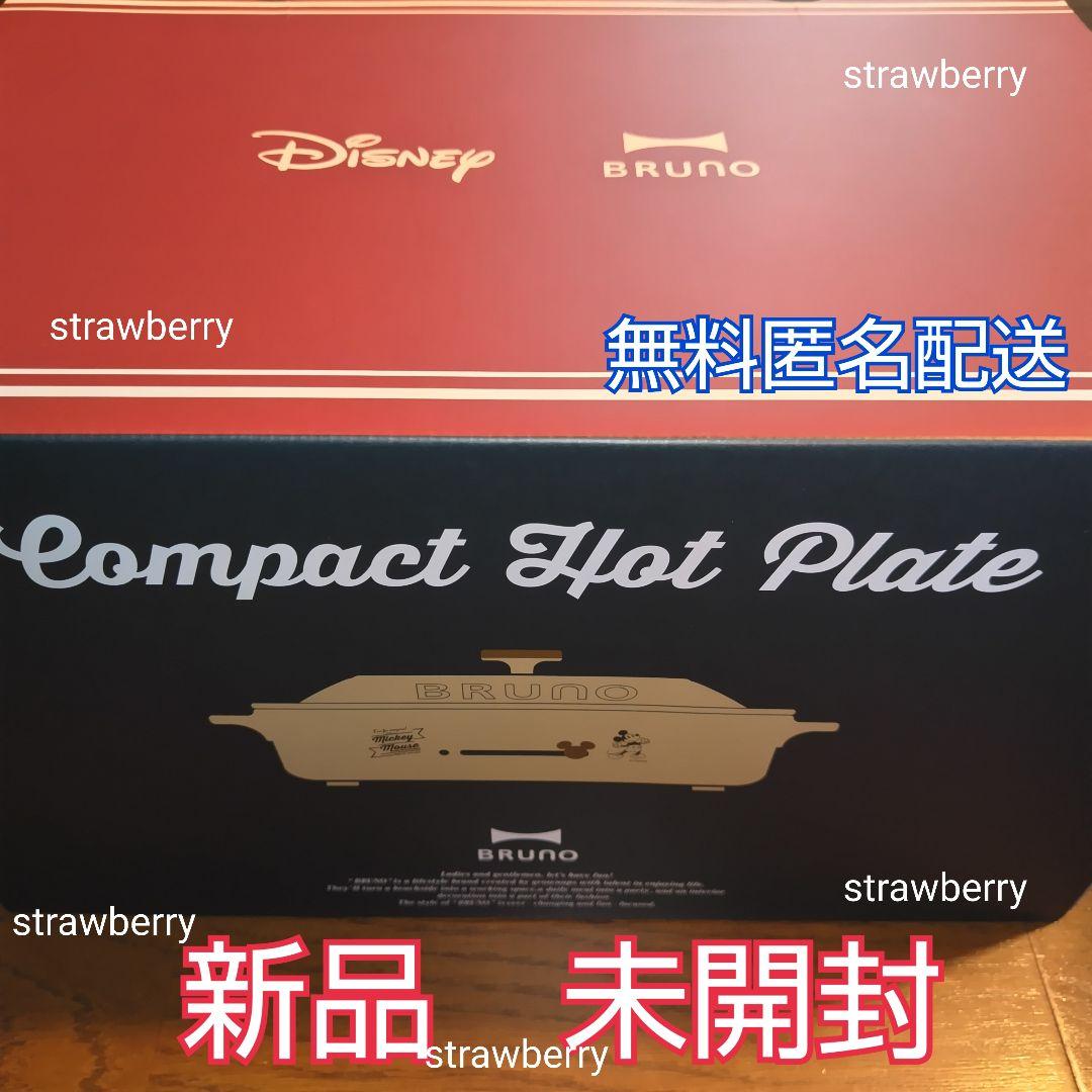 ブルーノ　BRUNO　ホットプレート　ディズニーコラボ　ミッキー　たこ焼き
