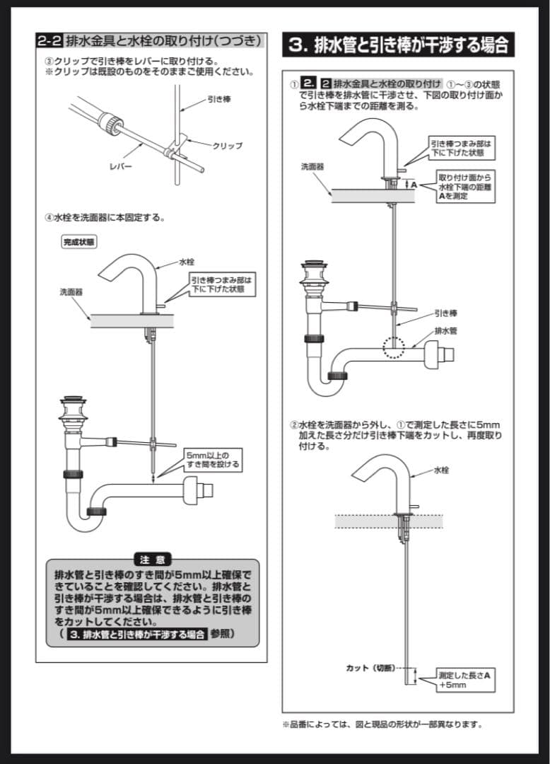 p*e様 TOTO TLE28SD1W 自動水栓