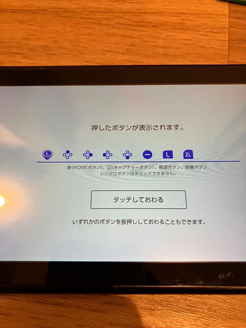 Nintendo Switchバッテリー強化版SDカード付ジョイコングリップ無し