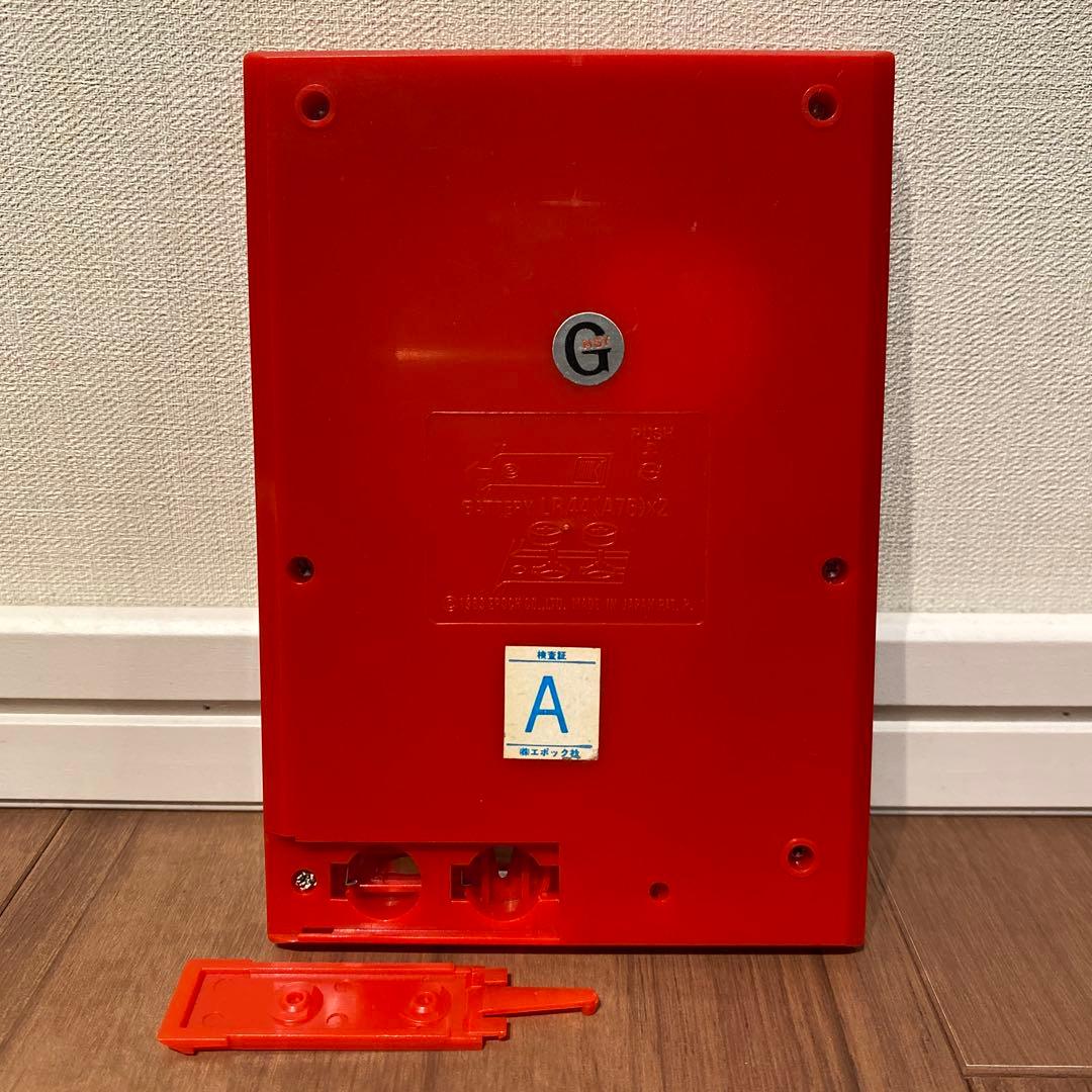 Epoch Pocket Digi-Com フクちゃんのおばけなんかこわくない