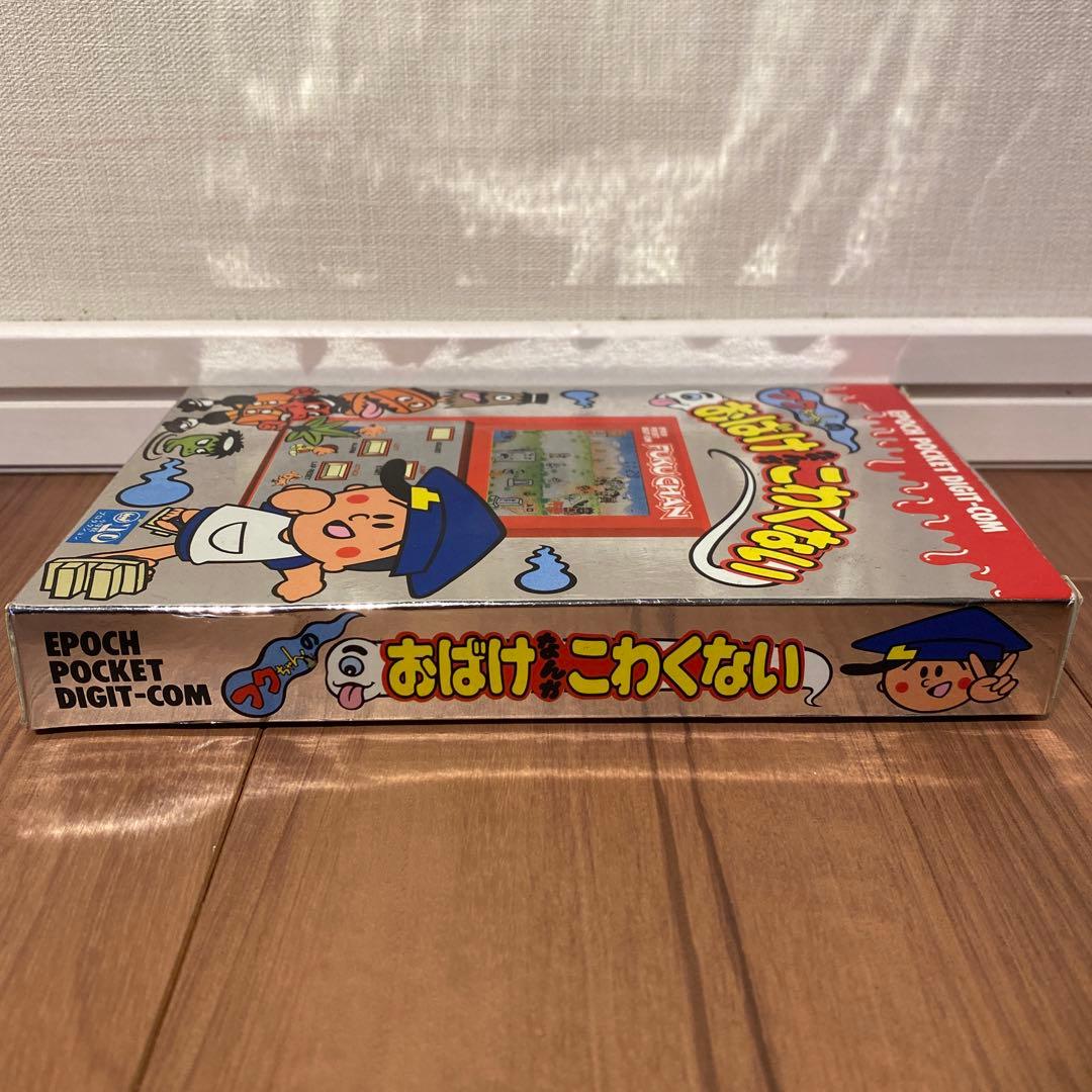 Epoch Pocket Digi-Com フクちゃんのおばけなんかこわくない