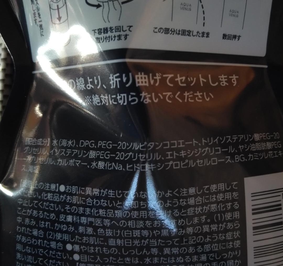 クレンジング・メイク落とし mai-1688