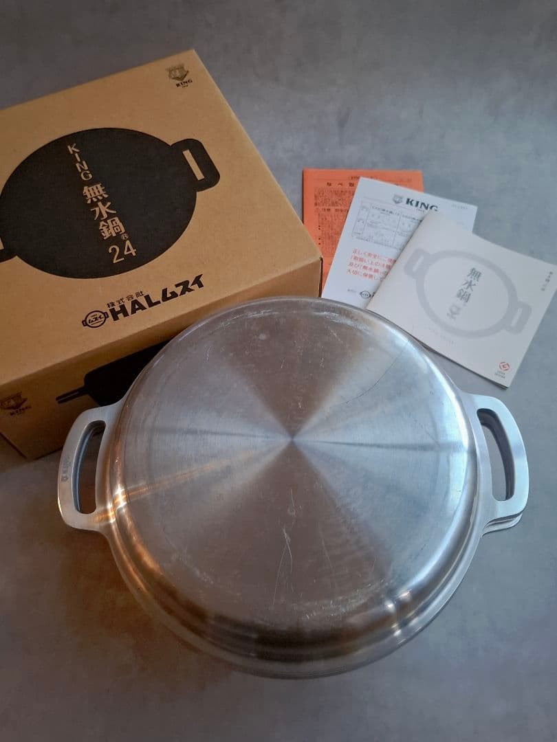 KING アルミ製 無水鍋 24cm キング IH対応　広島　両手鍋