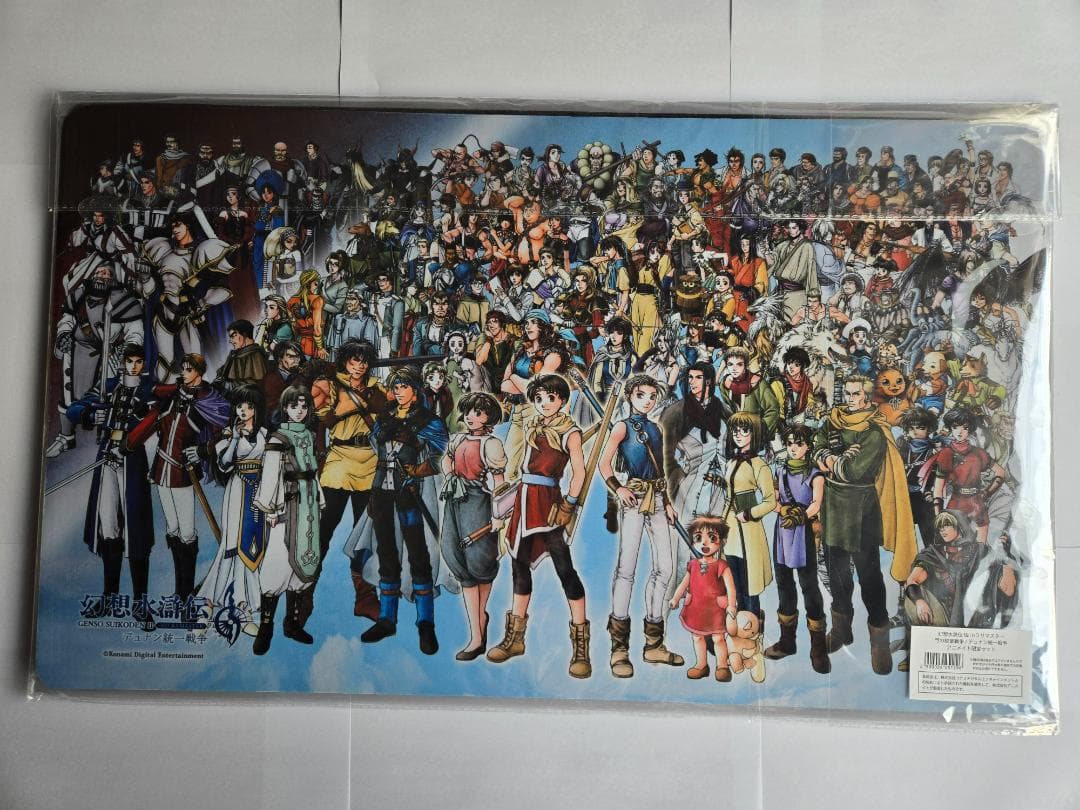 【未使用】幻想水滸伝 I&II アニメイト限定セット プレイマット2枚セット