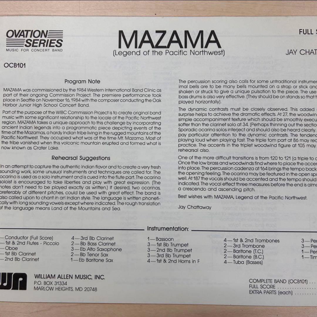 アート・デザイン・音楽 MAZAMA (Legend of the Pacific Northwest)