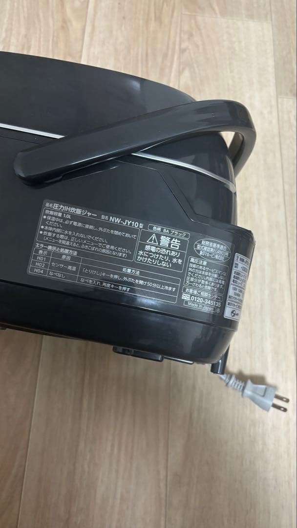 炊飯器 NW-JY10 黒 予約機能付き