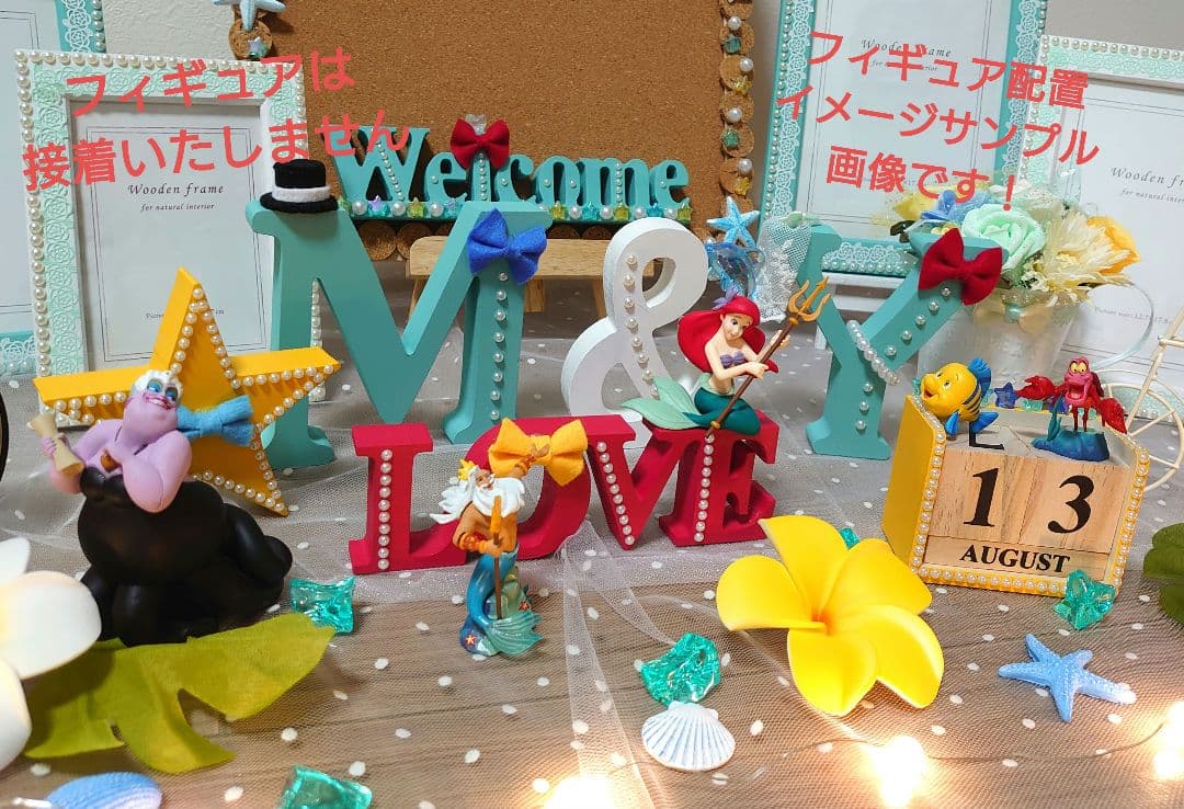 アルファベット イニシャル オブジェ オーダー受付 ♪ ウェルカムスペース