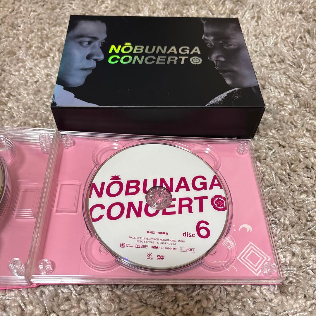 信長協奏曲(コンツェルト) DVD BOX