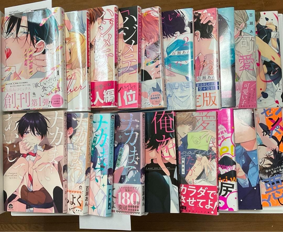 百瀬あん先生　まとめ売り　ナカまであいして　他　特装版小冊子