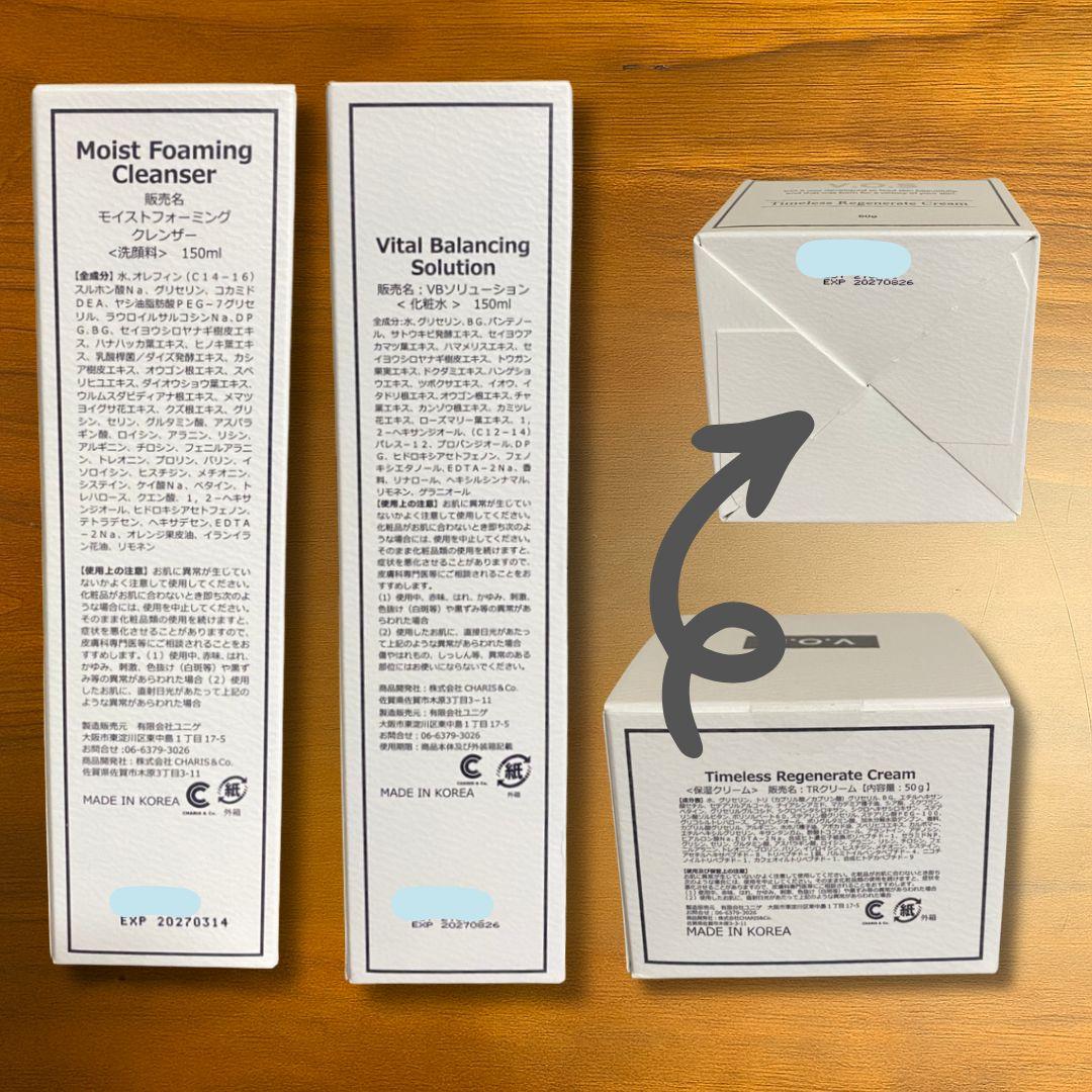 スピケア VOS セット クレンザー ソリューション クリーム 正規品