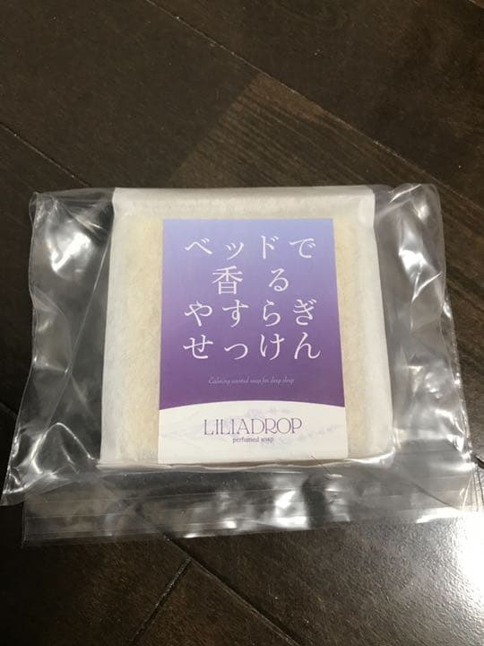あせとせっけん　リリアドロップ　せっけん　プレゼント当選品
