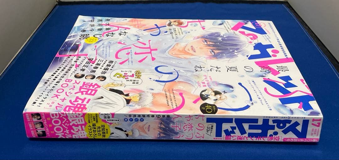 マーガレット 2018年17号