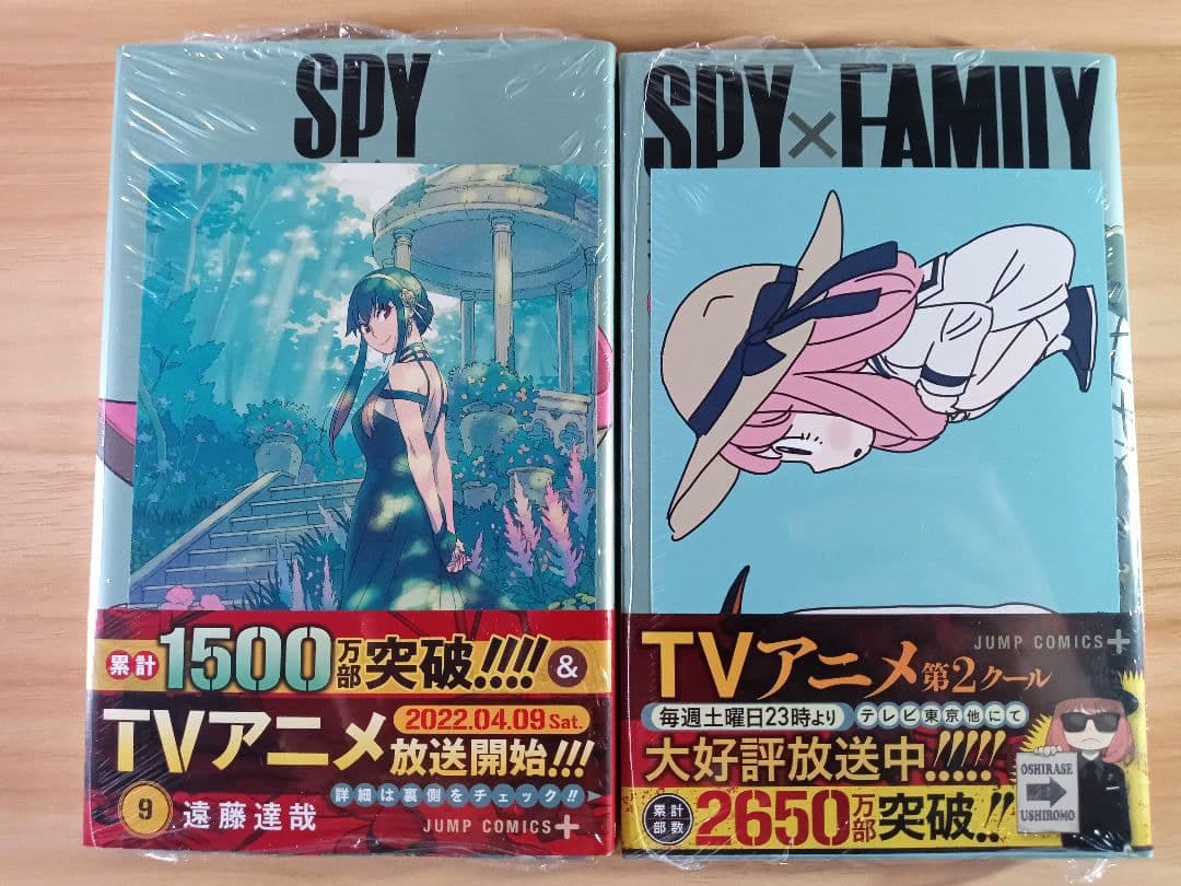 未開封 初版 1〜16巻 スパイファミリー SPY×FAMILY 全巻セット