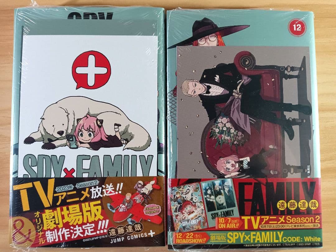未開封 初版 1〜16巻 スパイファミリー SPY×FAMILY 全巻セット