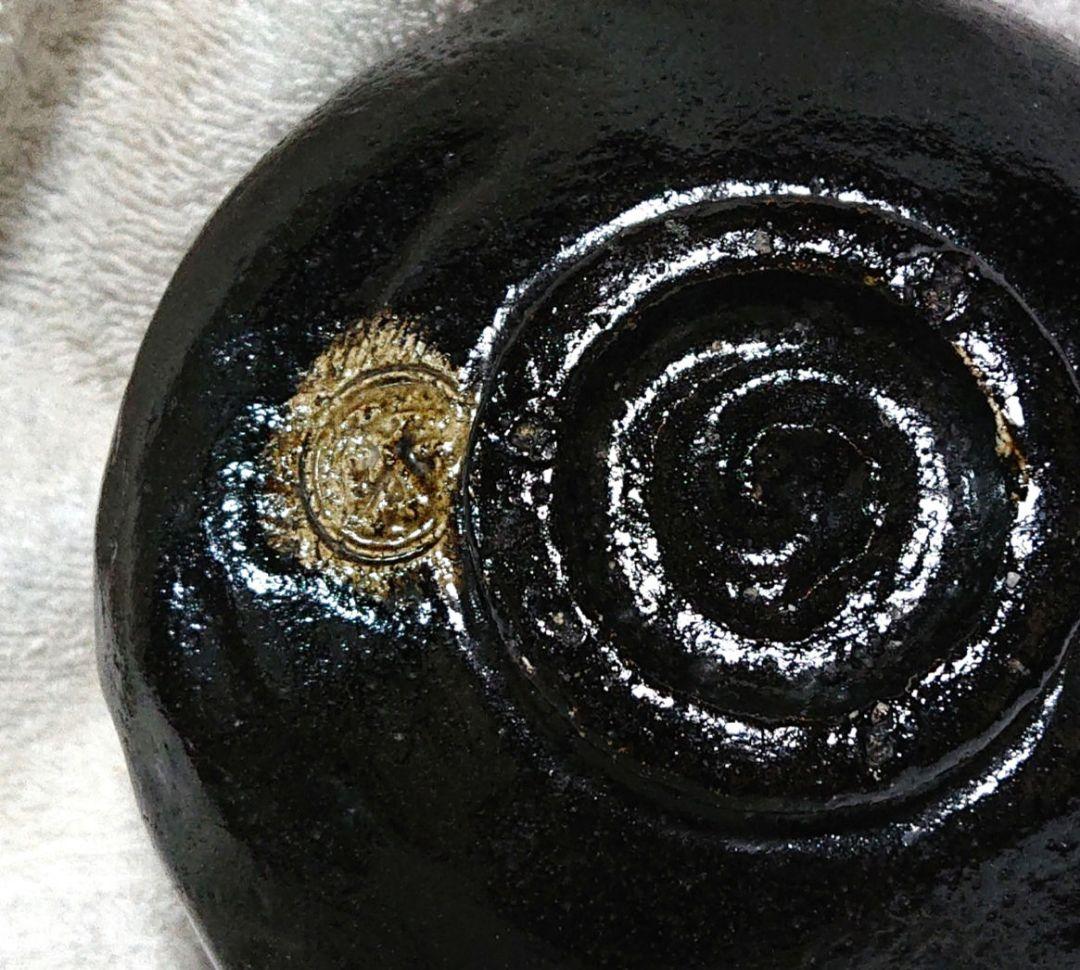 了入造黒楽茶碗 木箱付きA436