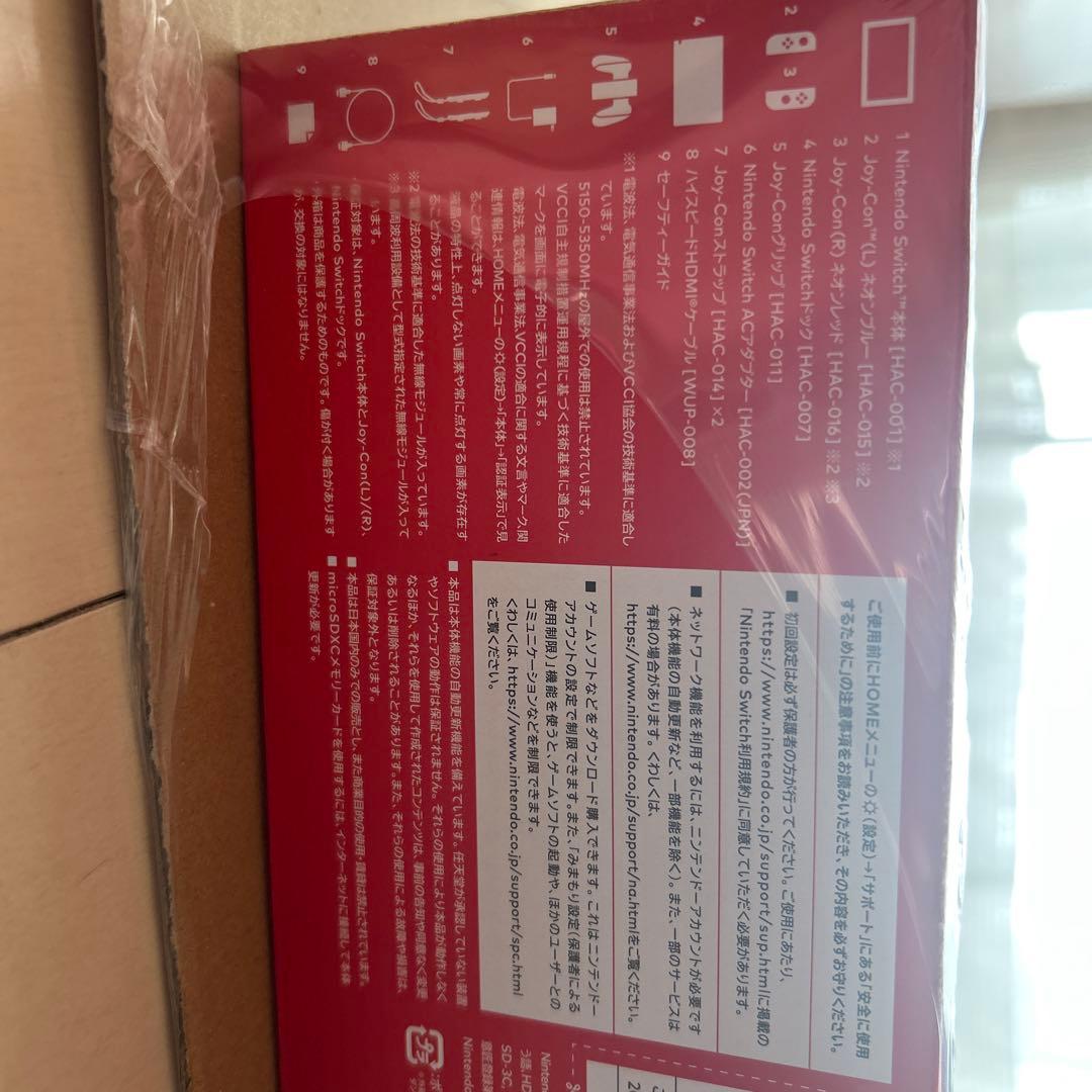 新品　Nintendo Switch 本体 赤/青