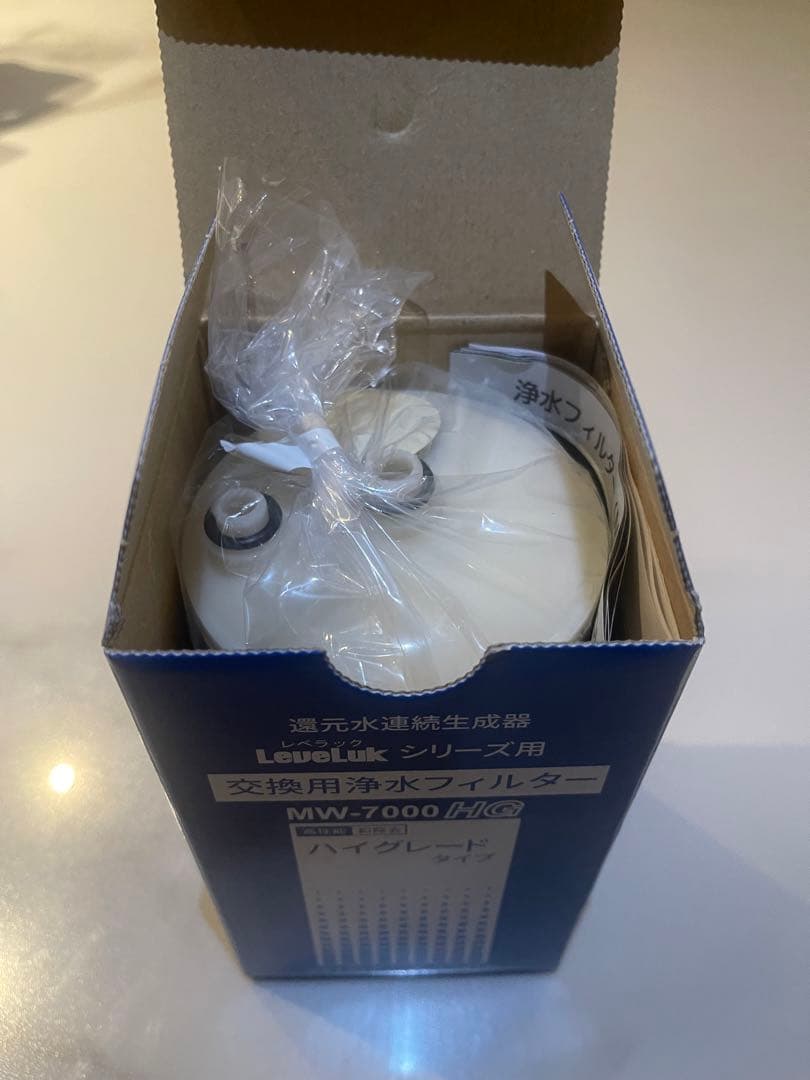 レベラックシリーズ用 交換用浄水フィルター ハイグレードタイプ
