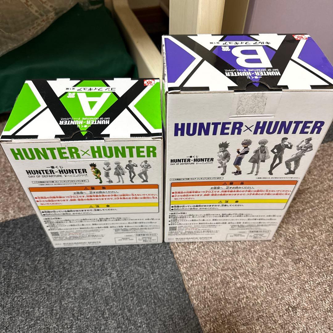 HUNTER×HUNTER ゴン キルア フィギュア A賞 B賞