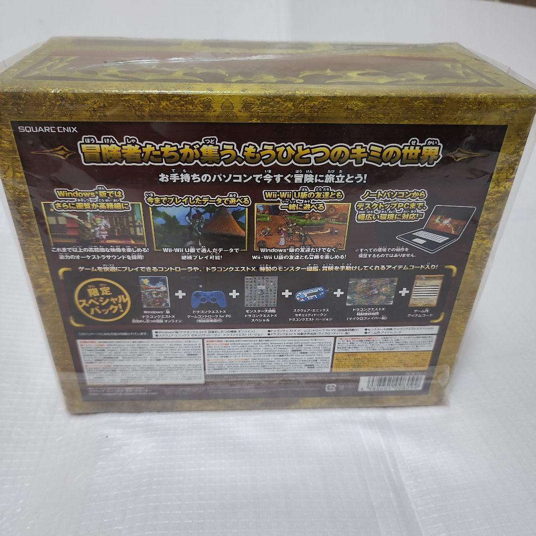 ドラゴンクエストX目覚めし五つの種族スペシャルパックfor Windows