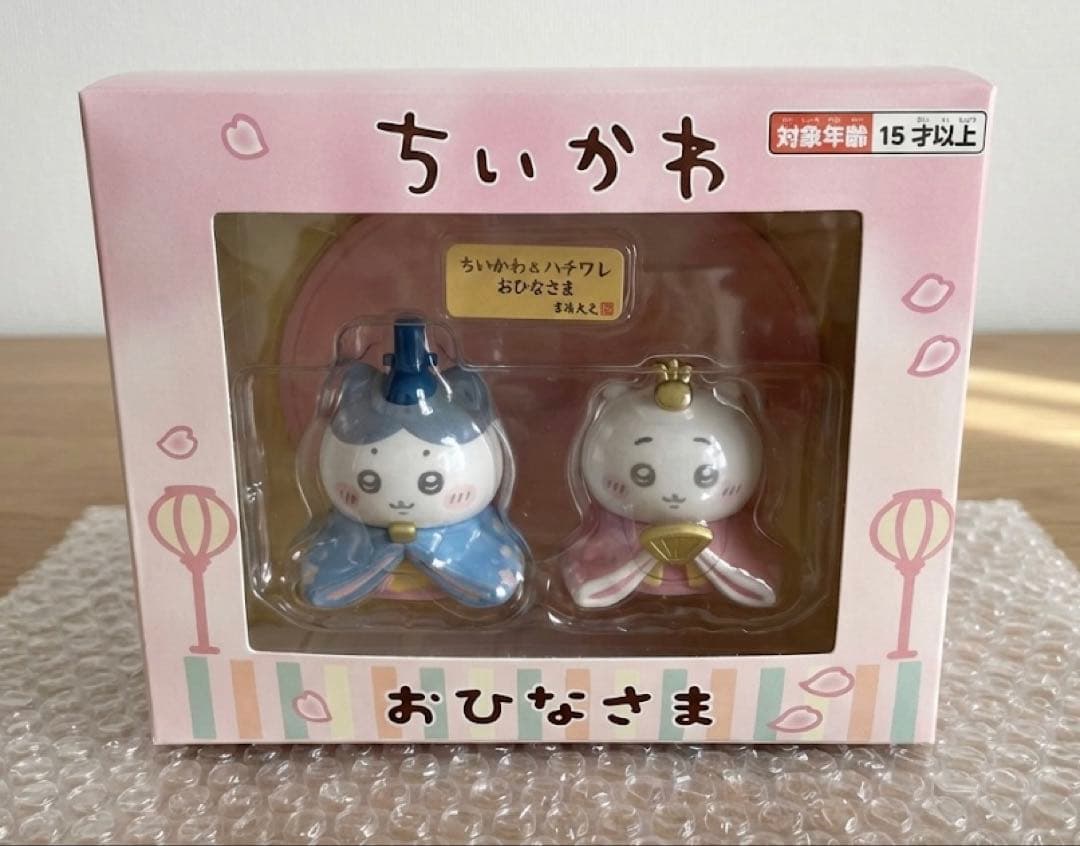 【一点のみ】ちいかわ おひなさま 本体+すぐ飾れる装飾小物8個セット
