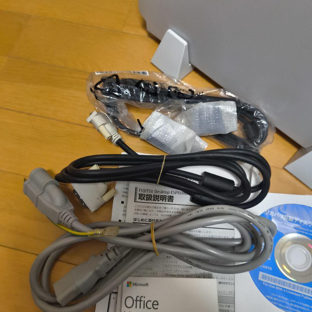 【お得品】②　 ESPRIMO D586/P /Windows11