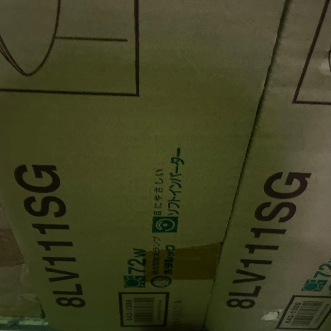 NEC シーリングライト 8LV111SG 72W 2台