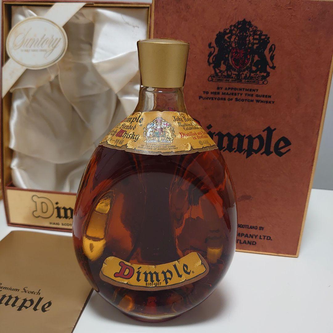 古酒　ウィスキー　3本セット